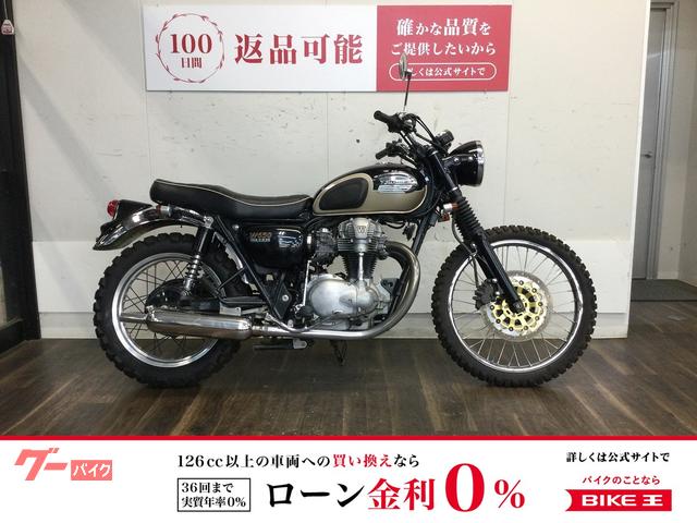 Ｗ６５０