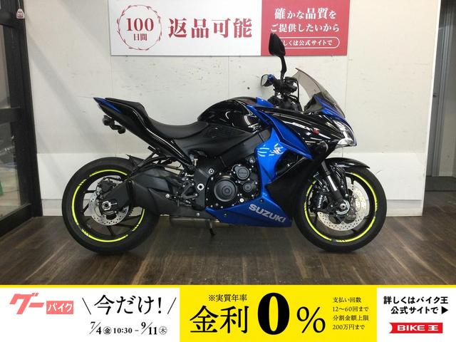 ＧＳＸ−Ｓ１０００Ｆ　エンジンスライダー