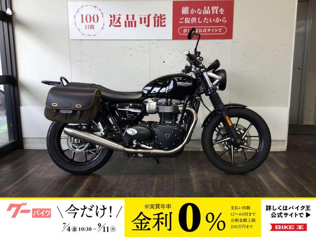 ストリートツイン　２０２０年モデル！！
