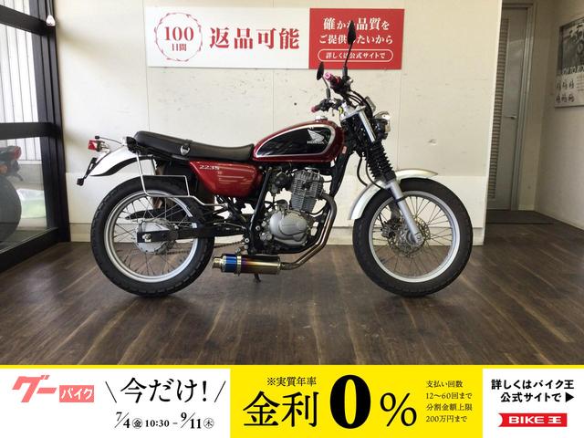 ＣＢ２２３Ｓ
