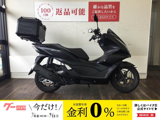 ＰＣＸ