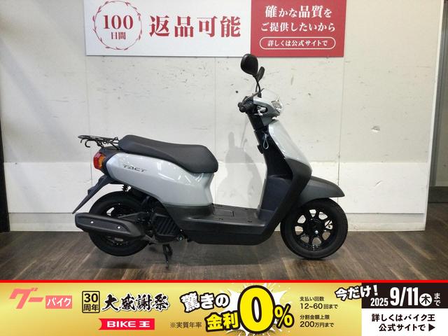 タクト