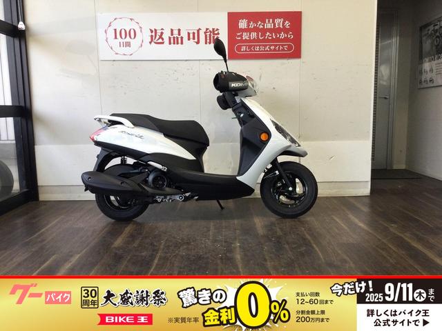 ＡＸＩＳ　Ｚ　２０２４年モデル　ハンドルカバー　ホルダー付き