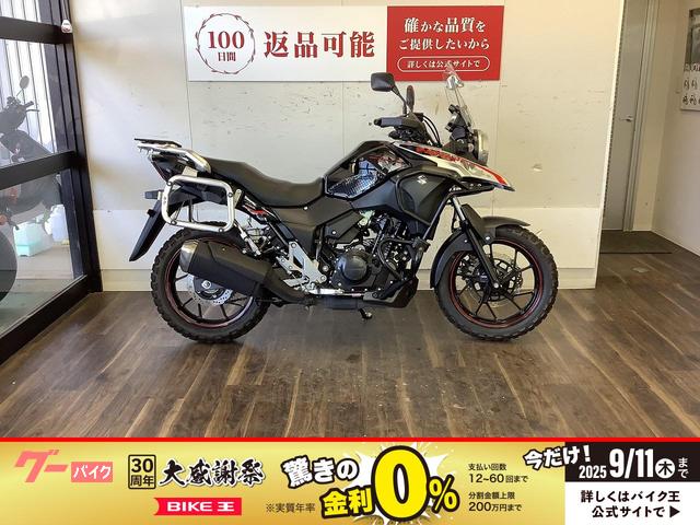 Ｖ−ストローム２５０