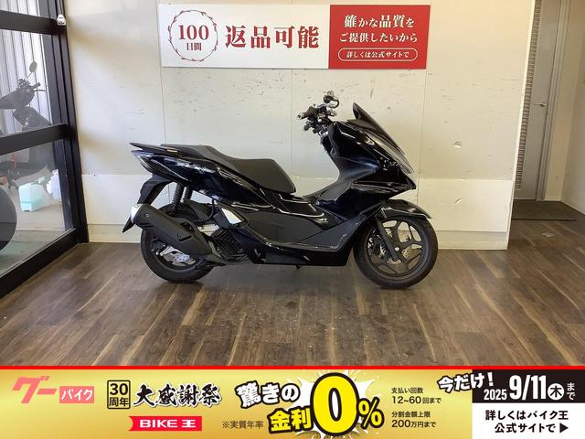 ＰＣＸ１６０