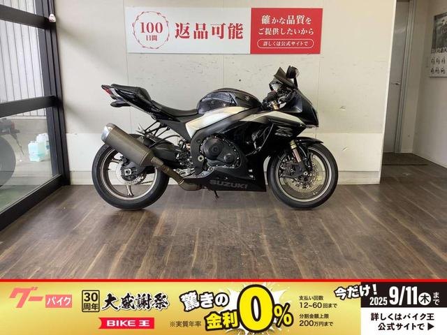 ＧＳＸ−Ｒ１０００