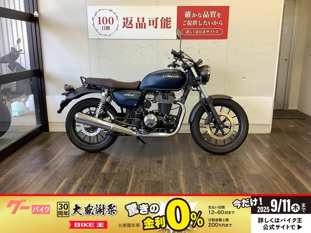 ＧＢ３５０