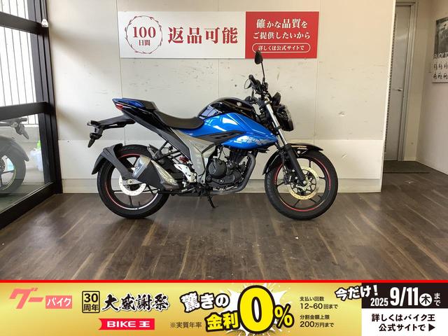 ＧＩＸＸＥＲ　１５０　２０２０年モデル