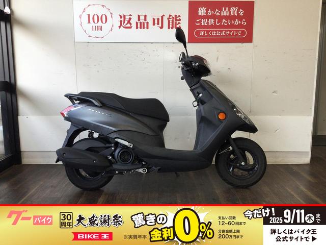 ＡＸＩＳ　Ｚ　２０１９年モデル