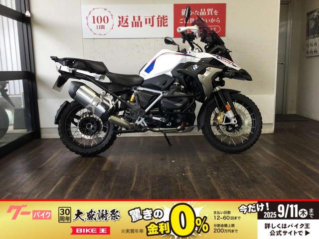 Ｒ１２５０ＧＳ　Ａｄｖｅｎｔｕｒｅ