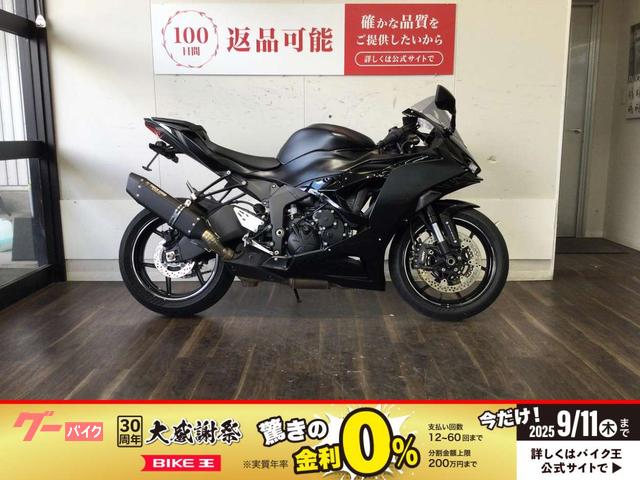 Ｎｉｎｊａ　ＺＸ−６Ｒ