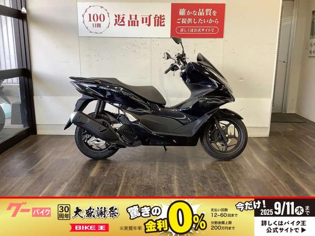 ＰＣＸ１６０
