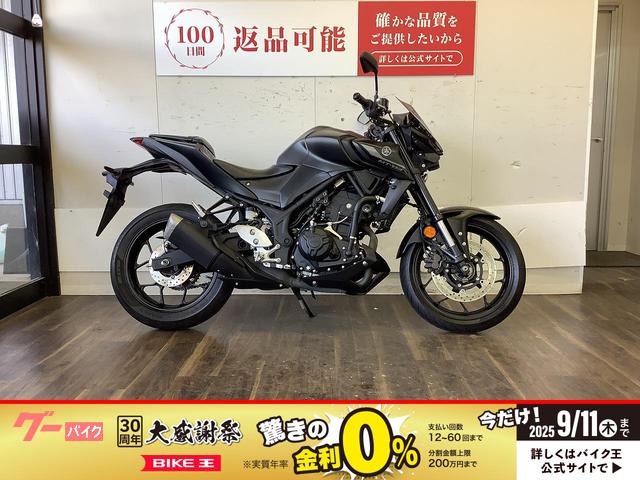 ＭＴ−０３（３２０ｃｃ）