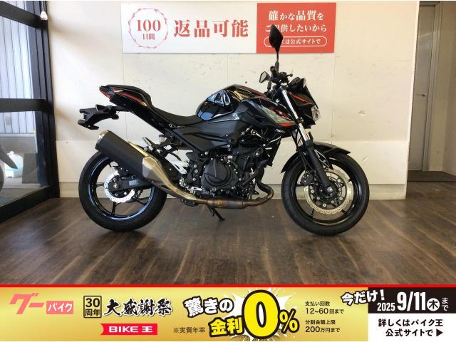 Ｚ４００