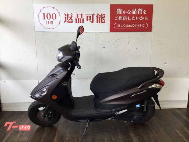 ヤマハ AXIS Z｜バイク王 久留米店｜新車・中古バイクなら