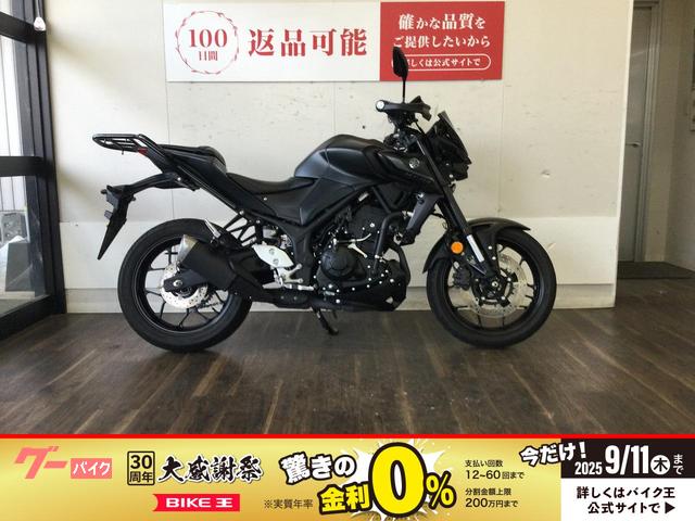 ＭＴ−０３（３２０ｃｃ）　リアキャリア　ナックルガード
