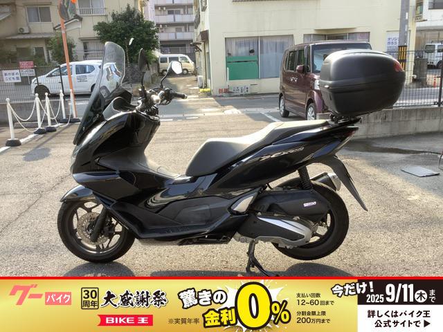 ＰＣＸ１６０　ロングスクリーン付