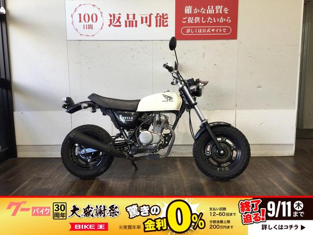 Ａｐｅ　ＦＩ車　２００９年モデル　テールレンズカスタム