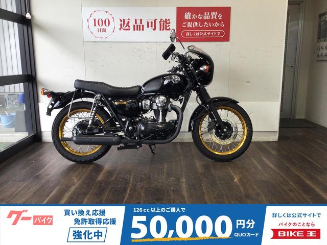 Ｗ８００