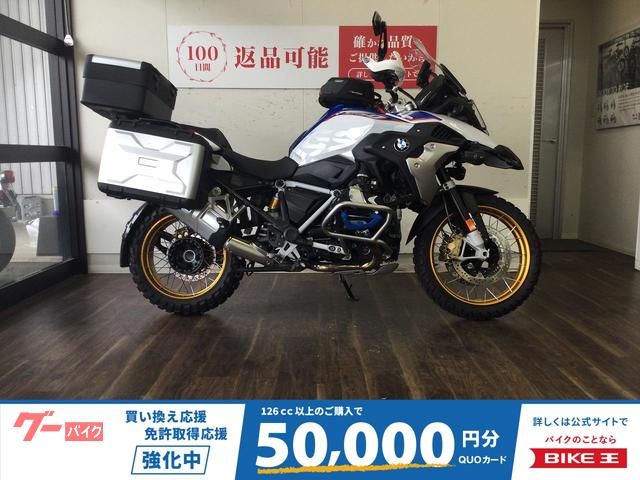Ｒ１２５０ＧＳ