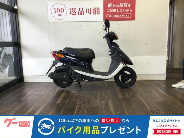 ＪＯＧ　２０１５年モデル