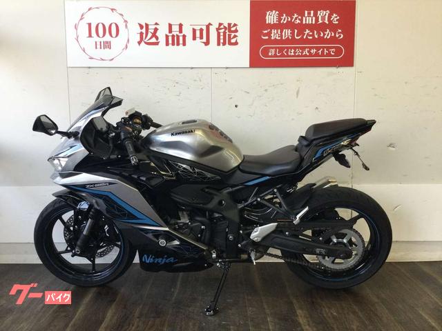 なかで カワサキ Ninja ZX－25R SE フェンダーレス ロ