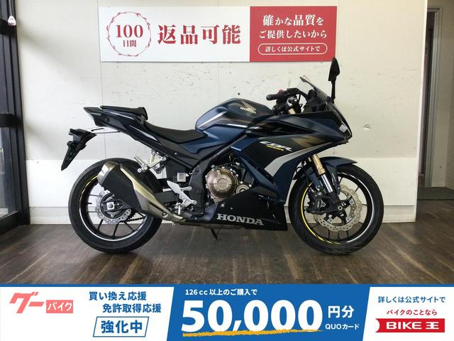 ＣＢＲ４００Ｒ　２０２２年モデル　マルチバー　ＵＳＢ付き