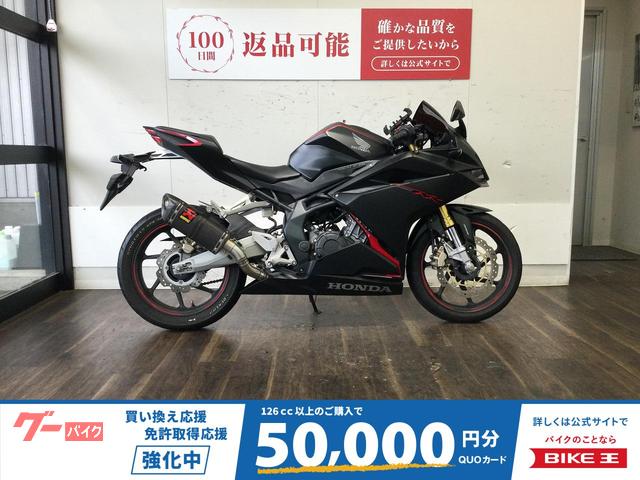 ＣＢＲ２５０ＲＲ　２０１９年モデル