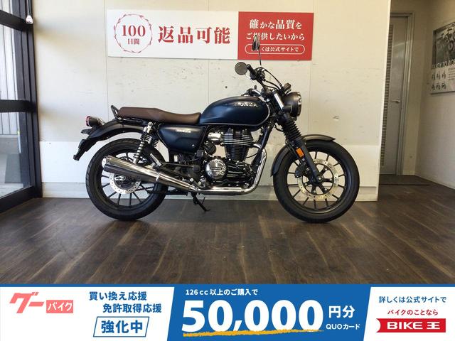 ＧＢ３５０　エンジンガード