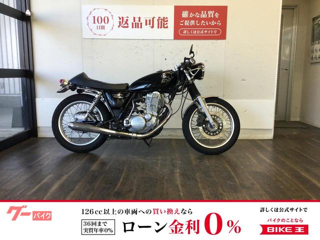 ＳＲ４００　ハンドル　シート