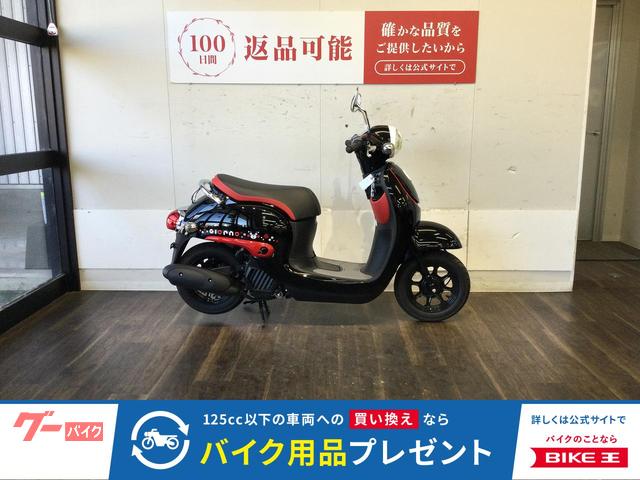 ジョルノ　２０１８年モデル