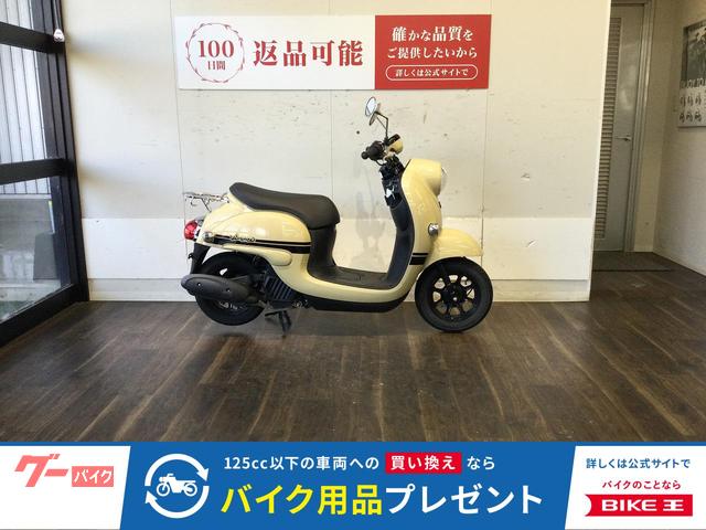 ビーノ　２０２３年モデル