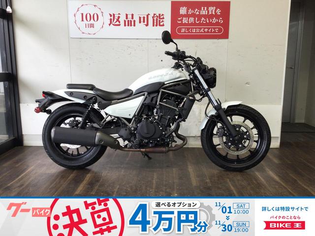 エリミネーター４００