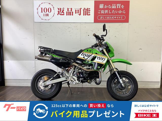 ＫＳＲ１１０　クラッチ　ノジママフラー