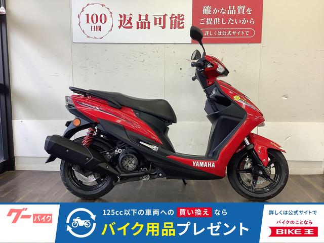 シグナスＸ　ＳＲ　２０１６年モデル