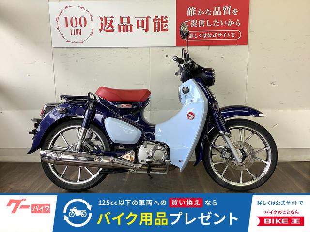 スーパーカブＣ１２５　２０１９年モデル