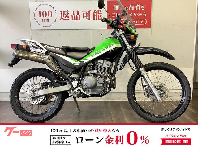 車両情報:カワサキ スーパーシェルパ | バイク王 久留米店 | 中古