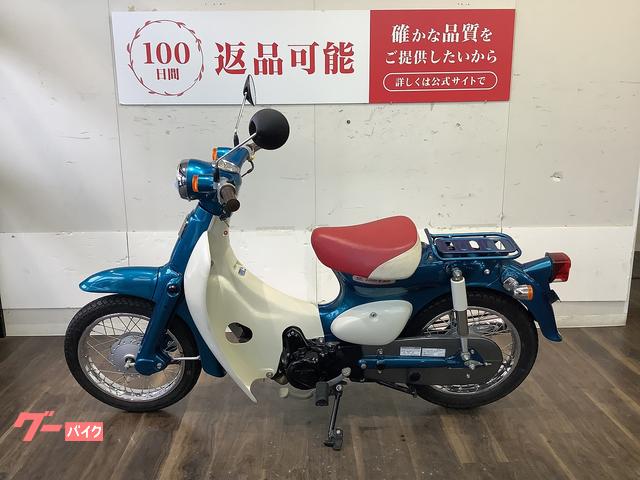 ホンダ リトルカブ 2015年モデル｜バイク王 久留米店｜新車・中古