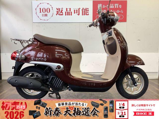 ジョルノ　２０１８年モデル