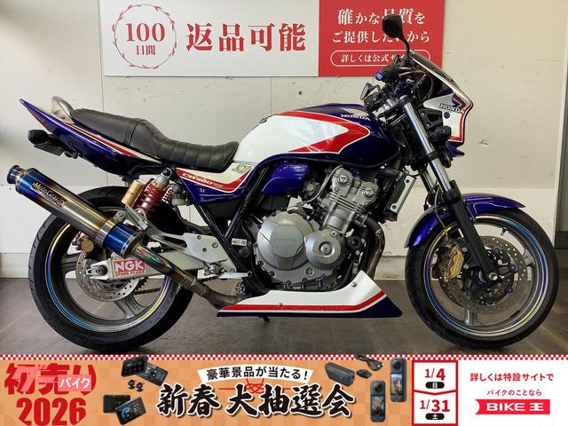 ＣＢ４００Ｓｕｐｅｒ　Ｆｏｕｒ　ＶＴＥＣ　Ｒｅｖｏ