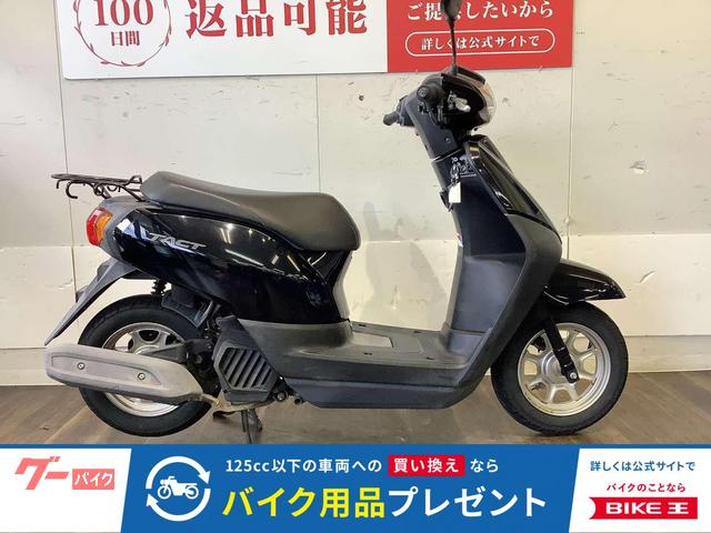 タクト