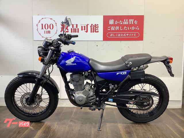 ホンダ FTR223｜バイク王 久留米店｜新車・中古バイクなら