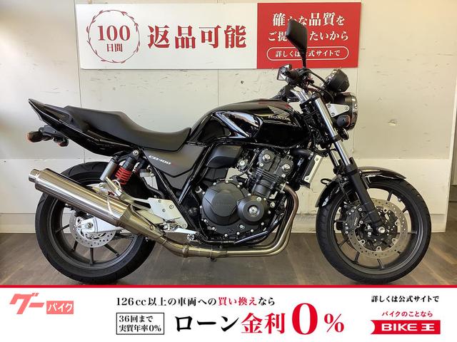 CB400Super Four VTEC Revo