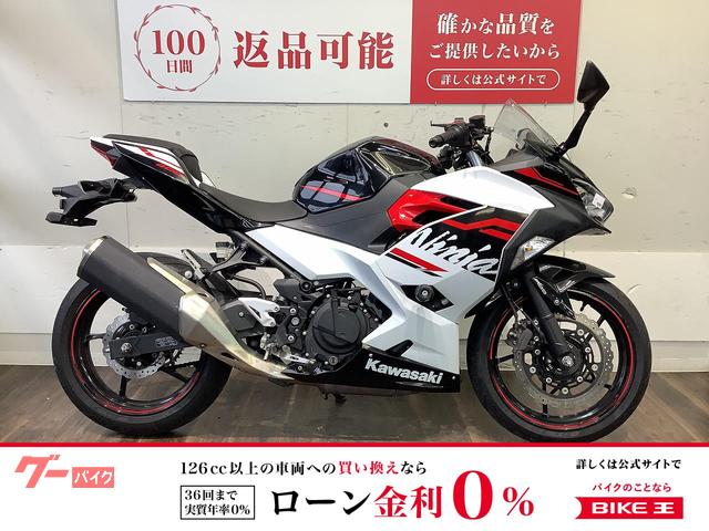 Ninja 400