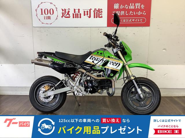 ＫＳＲ１１０
