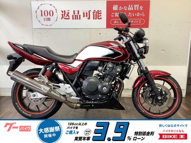CB400Super Four VTEC Revo