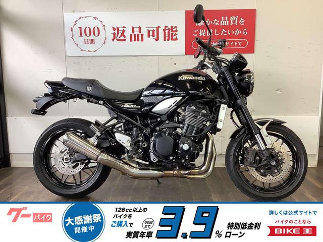 Ｚ９００ＲＳ