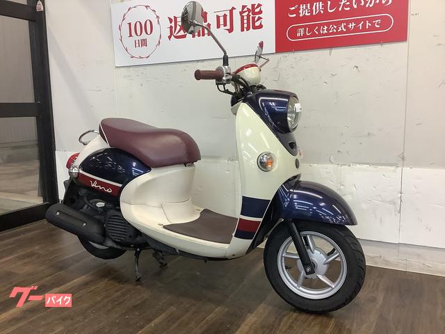 実働好調 ヤマハ ビーノＤＸ ４スト ＦＩモデル 2012年 内外装新品他 整備済 全国陸送可 兵庫 ヤマハ ビーノDX 4スト インジェクション｜アップル伊勢崎西店