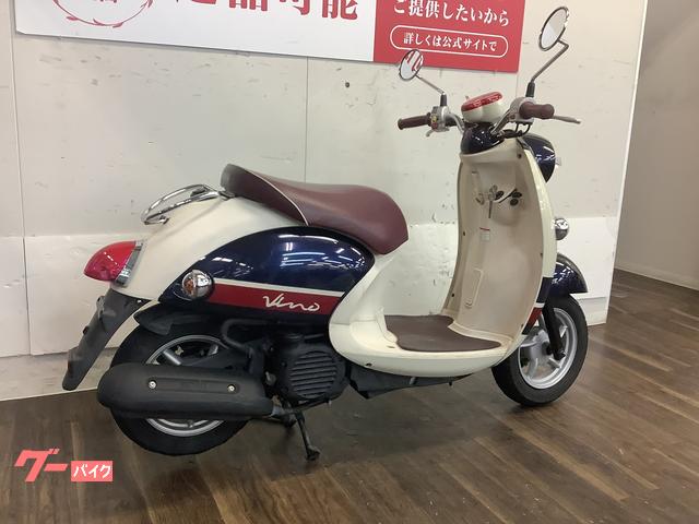 バイク ヤマハ　ビーノDX ビーノデラックス/ヤマハの新車・中古バイクの相場、バイク情報