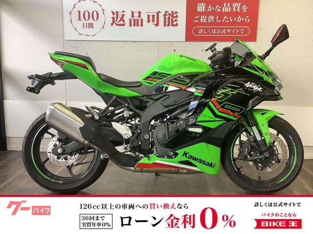 カワサキ Ninja ZX－25R SE｜バイク王 久留米店｜新車